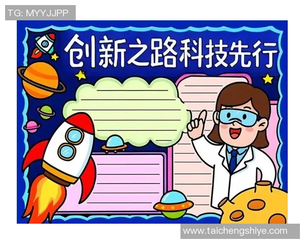 吉布森：探索科技与艺术交汇的创新之路与未来展望